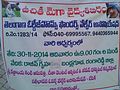 Sai Chaitanya Foundation