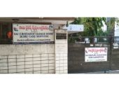 Sai Chaitanya Foundation